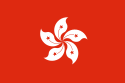 Hong_Kong.svg