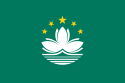 Macau.svg