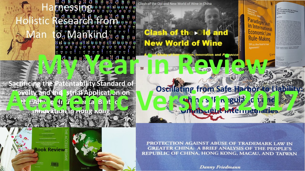 My Year in Review, Academic version 2017